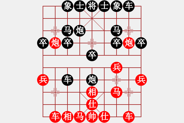 象棋棋譜圖片：荊州神州行(5段)-負(fù)-謝文洪(7段) - 步數(shù)：20 