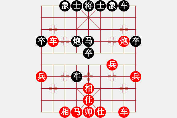 象棋棋譜圖片：荊州神州行(5段)-負(fù)-謝文洪(7段) - 步數(shù)：30 