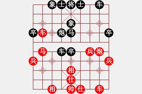 象棋棋譜圖片：荊州神州行(5段)-負(fù)-謝文洪(7段) - 步數(shù)：40 