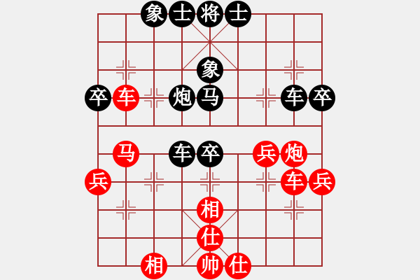 象棋棋譜圖片：荊州神州行(5段)-負(fù)-謝文洪(7段) - 步數(shù)：50 