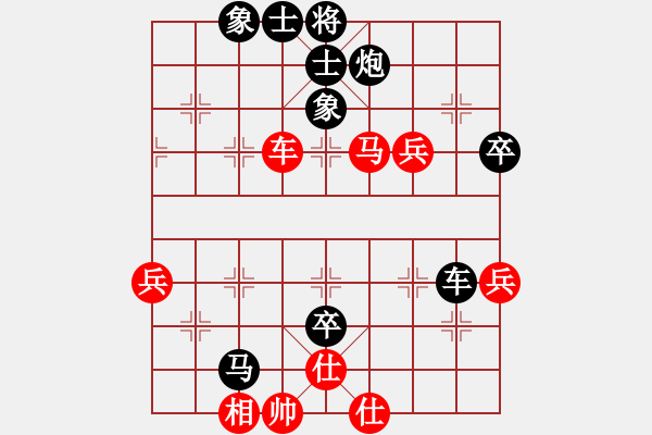 象棋棋譜圖片：荊州神州行(5段)-負(fù)-謝文洪(7段) - 步數(shù)：80 