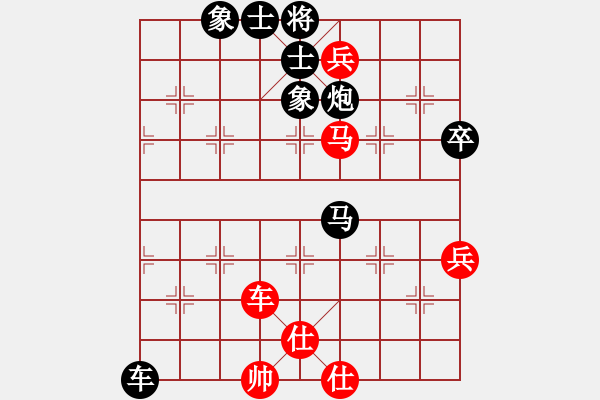 象棋棋譜圖片：荊州神州行(5段)-負(fù)-謝文洪(7段) - 步數(shù)：90 