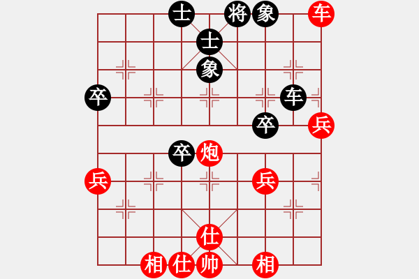 象棋棋譜圖片：棋局-2ak b231 - 步數(shù)：10 