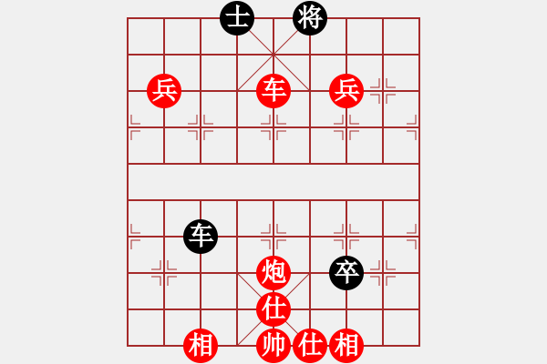 象棋棋譜圖片：棋局-2ak b231 - 步數(shù)：100 