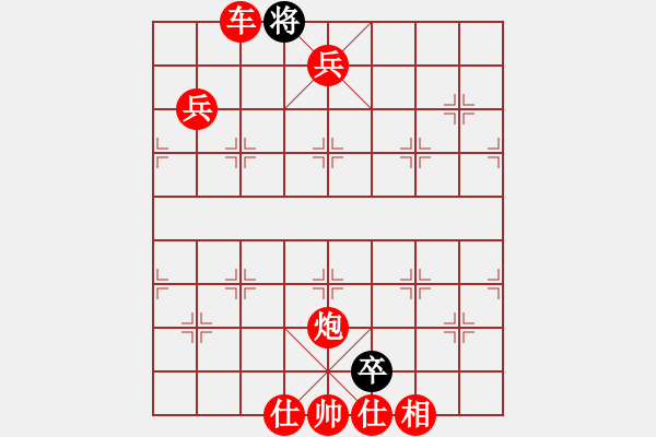 象棋棋譜圖片：棋局-2ak b231 - 步數(shù)：117 