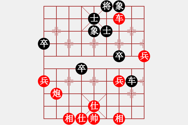 象棋棋譜圖片：棋局-2ak b231 - 步數(shù)：20 