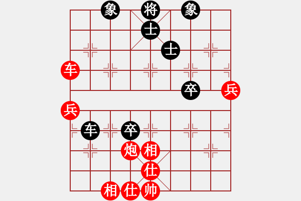 象棋棋譜圖片：棋局-2ak b231 - 步數(shù)：30 