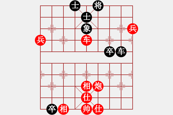 象棋棋譜圖片：棋局-2ak b231 - 步數(shù)：70 