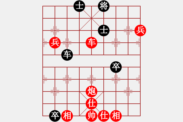 象棋棋譜圖片：棋局-2ak b231 - 步數(shù)：80 