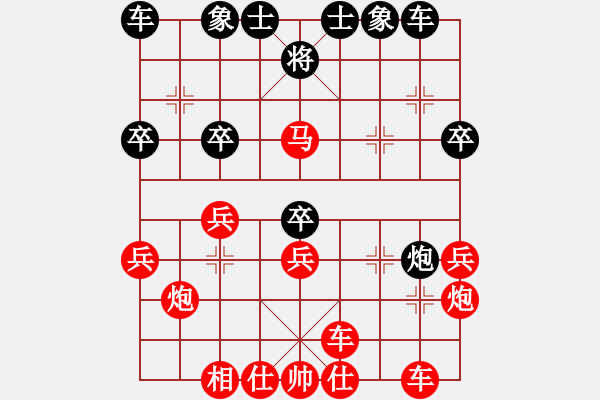 象棋棋譜圖片：nganhbon(4段)-勝-北蓋紅棋攻(1段) - 步數(shù)：28 