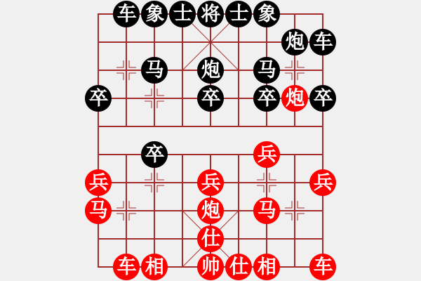 象棋棋譜圖片：尹志勇 先勝 王子夢 - 步數(shù)：20 