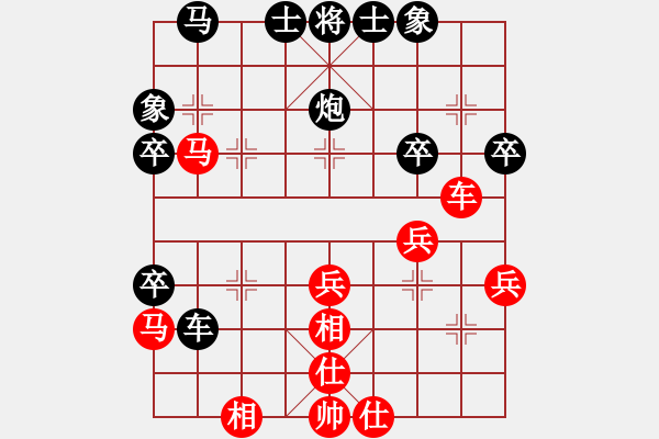 象棋棋譜圖片：尹志勇 先勝 王子夢 - 步數(shù)：40 