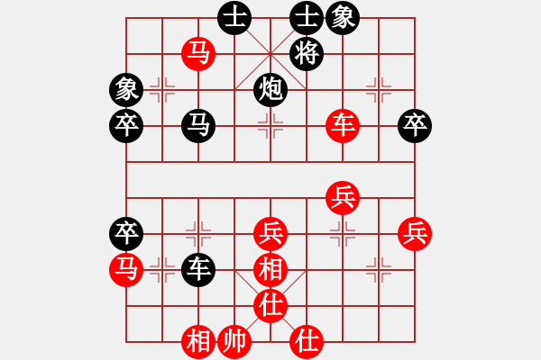 象棋棋譜圖片：尹志勇 先勝 王子夢 - 步數(shù)：50 