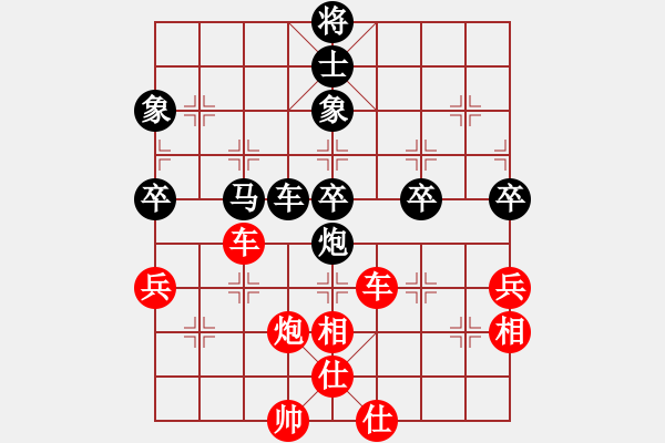 象棋棋譜圖片：橫才俊儒[292832991] -VS- 櫻花開了[383705213] - 步數(shù)：70 