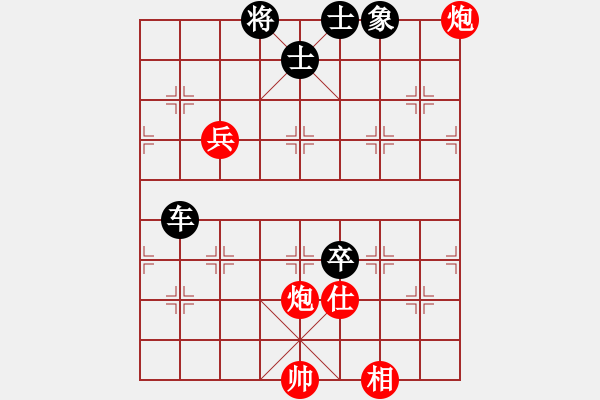 象棋棋譜圖片：五九炮2 - 步數(shù)：110 