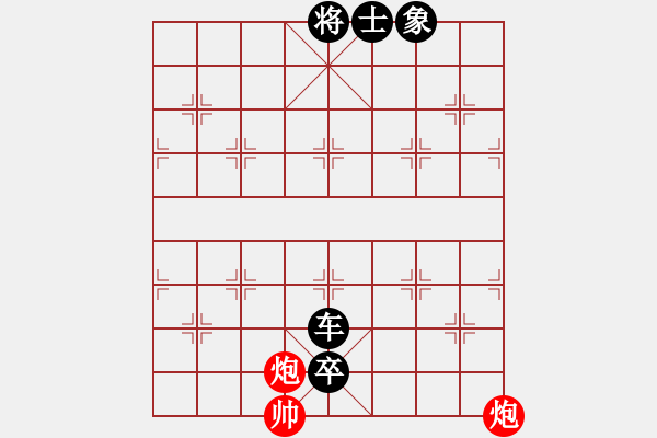 象棋棋譜圖片：五九炮2 - 步數(shù)：126 