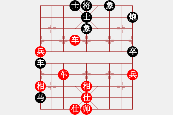 象棋棋譜圖片：過宮炮對黑3路卒飛右象（旋風V7.0拆棋）紅勝 - 步數(shù)：100 