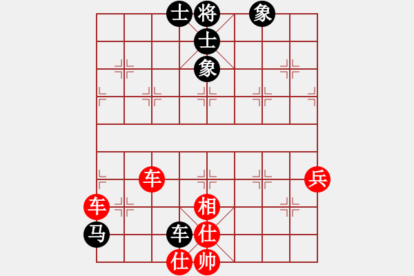 象棋棋譜圖片：過宮炮對黑3路卒飛右象（旋風V7.0拆棋）紅勝 - 步數(shù)：110 