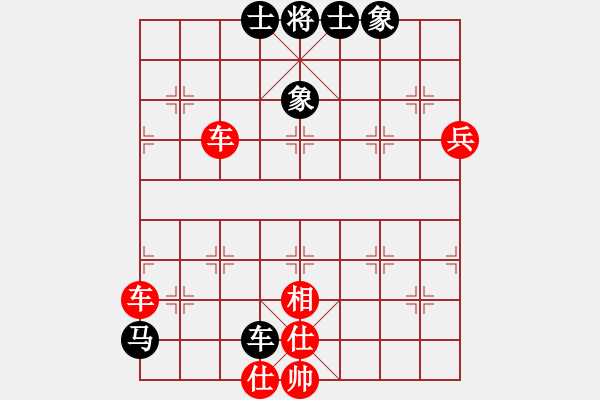 象棋棋譜圖片：過宮炮對黑3路卒飛右象（旋風V7.0拆棋）紅勝 - 步數(shù)：120 