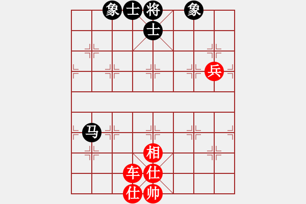 象棋棋譜圖片：過宮炮對黑3路卒飛右象（旋風V7.0拆棋）紅勝 - 步數(shù)：130 