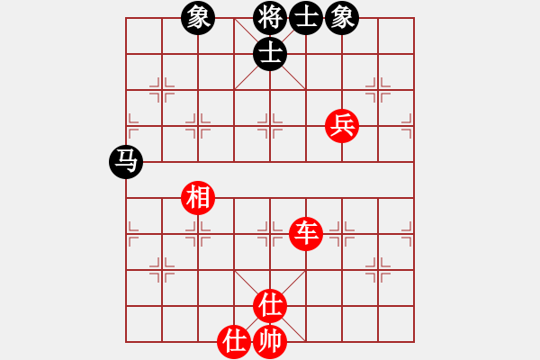 象棋棋譜圖片：過宮炮對黑3路卒飛右象（旋風V7.0拆棋）紅勝 - 步數(shù)：140 