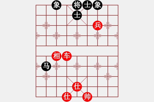 象棋棋譜圖片：過宮炮對黑3路卒飛右象（旋風V7.0拆棋）紅勝 - 步數(shù)：150 