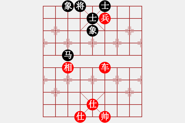 象棋棋譜圖片：過宮炮對黑3路卒飛右象（旋風V7.0拆棋）紅勝 - 步數(shù)：160 