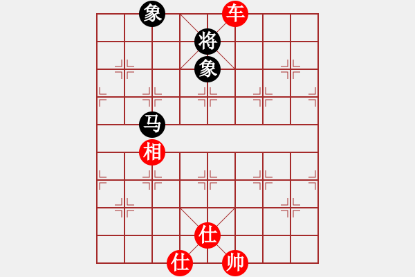 象棋棋譜圖片：過宮炮對黑3路卒飛右象（旋風V7.0拆棋）紅勝 - 步數(shù)：180 