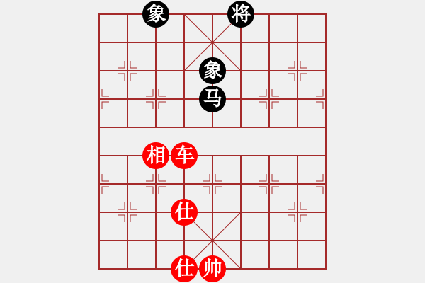 象棋棋譜圖片：過宮炮對黑3路卒飛右象（旋風V7.0拆棋）紅勝 - 步數(shù)：190 