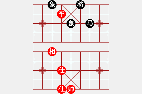 象棋棋譜圖片：過宮炮對黑3路卒飛右象（旋風V7.0拆棋）紅勝 - 步數(shù)：200 