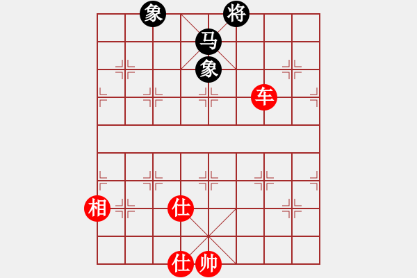 象棋棋譜圖片：過宮炮對黑3路卒飛右象（旋風V7.0拆棋）紅勝 - 步數(shù)：210 