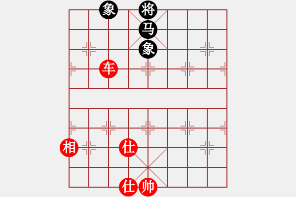 象棋棋譜圖片：過宮炮對黑3路卒飛右象（旋風V7.0拆棋）紅勝 - 步數(shù)：220 