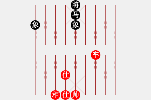 象棋棋譜圖片：過宮炮對黑3路卒飛右象（旋風V7.0拆棋）紅勝 - 步數(shù)：230 