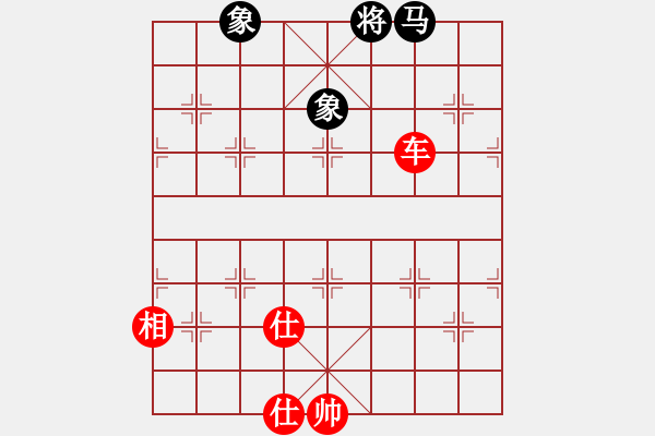 象棋棋譜圖片：過宮炮對黑3路卒飛右象（旋風V7.0拆棋）紅勝 - 步數(shù)：240 