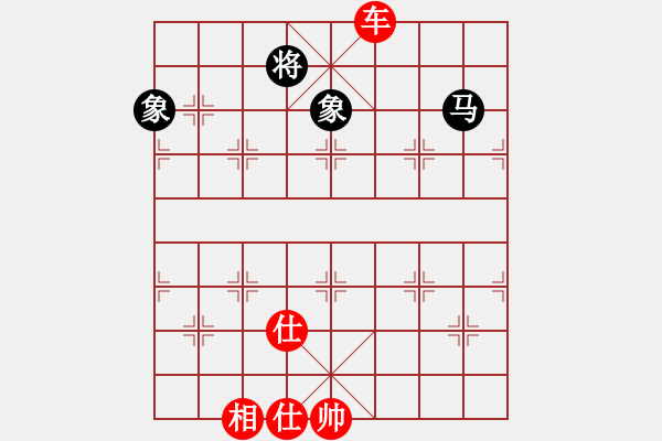 象棋棋譜圖片：過宮炮對黑3路卒飛右象（旋風V7.0拆棋）紅勝 - 步數(shù)：250 