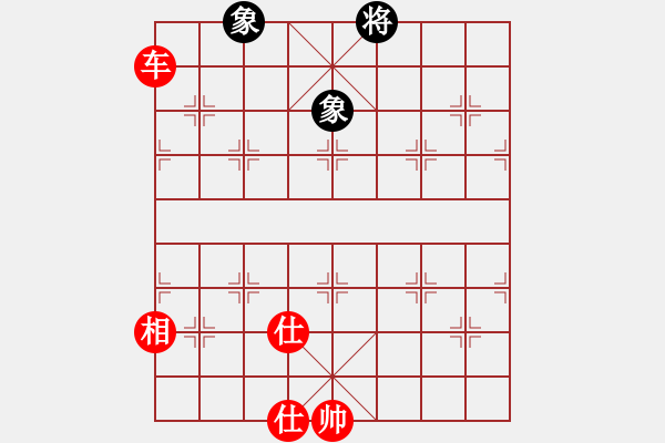 象棋棋譜圖片：過宮炮對黑3路卒飛右象（旋風V7.0拆棋）紅勝 - 步數(shù)：260 