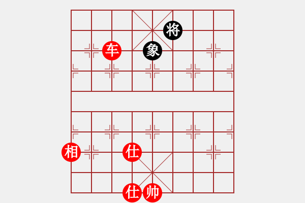 象棋棋譜圖片：過宮炮對黑3路卒飛右象（旋風V7.0拆棋）紅勝 - 步數(shù)：270 