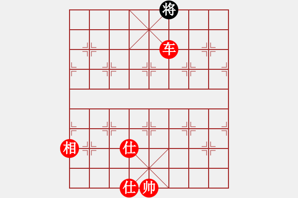 象棋棋譜圖片：過宮炮對黑3路卒飛右象（旋風V7.0拆棋）紅勝 - 步數(shù)：273 