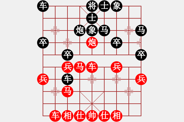 象棋棋譜圖片：過宮炮對黑3路卒飛右象（旋風V7.0拆棋）紅勝 - 步數(shù)：30 