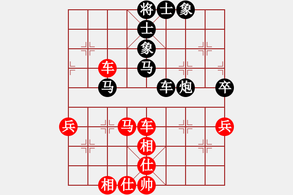 象棋棋譜圖片：過宮炮對黑3路卒飛右象（旋風V7.0拆棋）紅勝 - 步數(shù)：70 