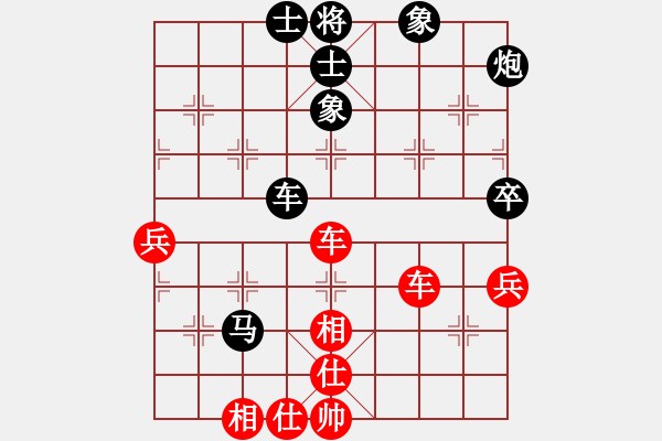 象棋棋譜圖片：過宮炮對黑3路卒飛右象（旋風V7.0拆棋）紅勝 - 步數(shù)：90 