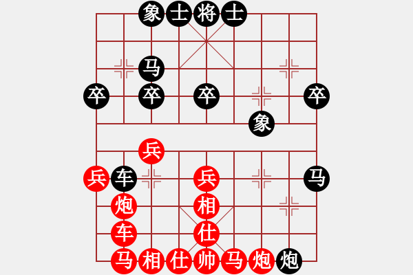 象棋棋譜圖片：二龍[紅] -VS-行者必達(dá) [黑] - 步數(shù)：30 