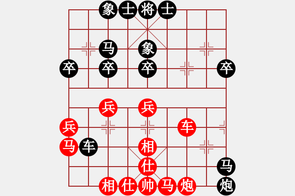 象棋棋譜圖片：二龍[紅] -VS-行者必達(dá) [黑] - 步數(shù)：40 