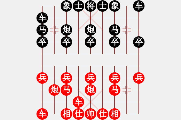 象棋棋譜圖片：弈天棋緣秋雨夜[-] - 說不得[895533609] - 2009-06-10 1404 - 步數(shù)：10 