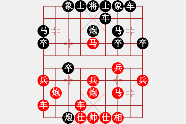 象棋棋譜圖片：弈天棋緣秋雨夜[-] - 說不得[895533609] - 2009-06-10 1404 - 步數(shù)：20 