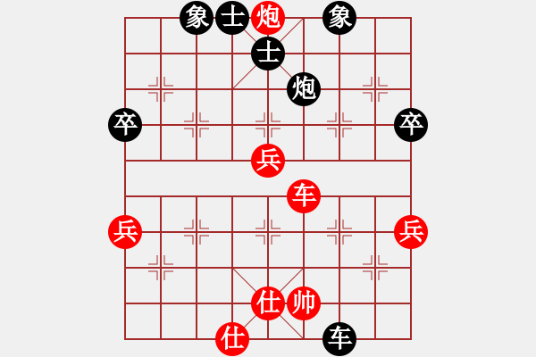 象棋棋譜圖片：弈天棋緣秋雨夜[-] - 說不得[895533609] - 2009-06-10 1404 - 步數(shù)：57 