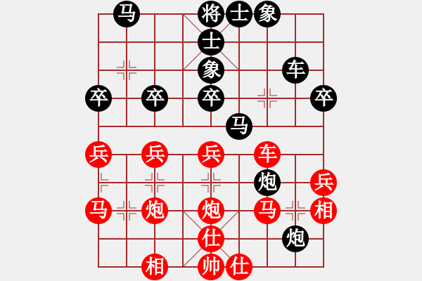 象棋棋譜圖片：nghiemcm(8段)-和-葉小迪(6段) - 步數(shù)：30 