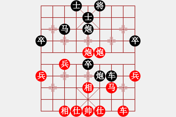 象棋棋譜圖片：第八輪 8臺 陳應賢 先勝 鐘由紹 - 步數(shù)：50 