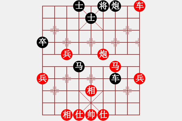 象棋棋譜圖片：第八輪 8臺 陳應賢 先勝 鐘由紹 - 步數(shù)：80 