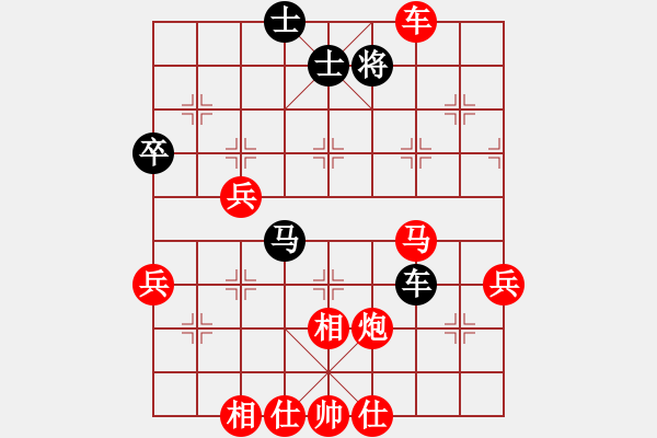 象棋棋譜圖片：第八輪 8臺 陳應賢 先勝 鐘由紹 - 步數(shù)：83 